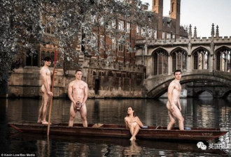 学霸全裸出镜 一年一度剑桥火辣写真来了