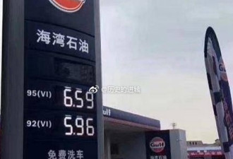美油企落户广州 民众希望借机破除国企垄断