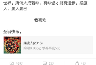 王家卫新片仅4.4分 为何半个娱乐圈都说我喜欢