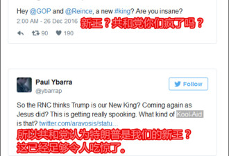 共和党玩了一把“川普王”，美国网友气炸了