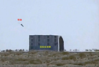 轰-6k发射导弹  精准钻进窗户炸平四层大楼