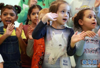德国首家公立中德双语教学幼儿园正式开园