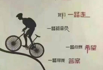 28岁男子开车时猝死 曾称“累的时候不能倒下”
