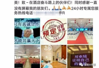 28岁男子开车时猝死 曾称“累的时候不能倒下”
