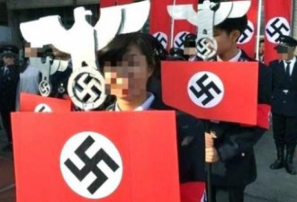 BBC：台湾高中何以误踩“纳粹红线”？