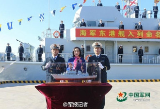 新一代猎扫雷舰东港舰加入中国海军战斗序列