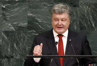 乌克兰总统波罗申科批准终止乌俄友好条约