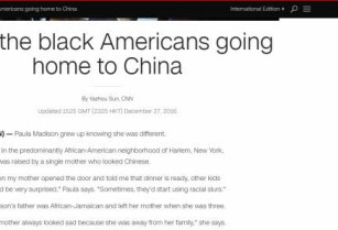 美国非裔中国寻根：家族历史三千年 400人健在