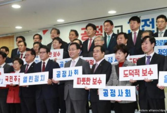 集体退出执政党 韩多名议员要另起炉灶