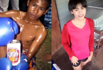 泰国拳击冠军变“美少女” 梦想当老师