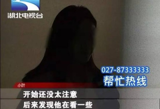 女主播涉黄1小时赚16万 当众脱衣画面不堪入目