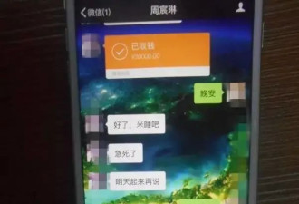 浙大才女在与第一任婚礼邂逅现任丈夫 又出轨