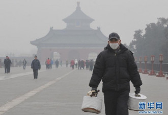 北京重污染橙色预警延长3天 六区污染最严重