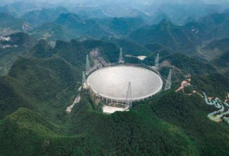 “中国天眼”发现了44颗被确认的新脉冲星