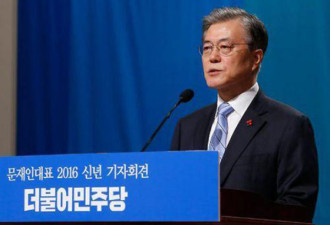 韩国最大反对党8名议员将访华 探讨萨德问题