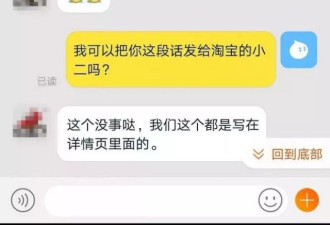 网购大闸蟹分量不足 客服：退回来给你多绑点绳