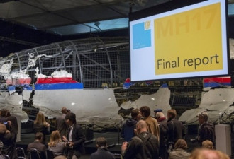 MH17坠毁真相？俄：这锅应该乌克兰背
