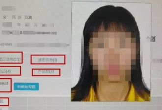 高铁霸座女事件，有个民警必须严厉查处