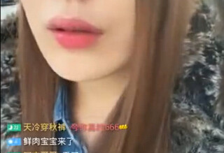 女主播刚打完玻尿酸去东北 下巴冻歪