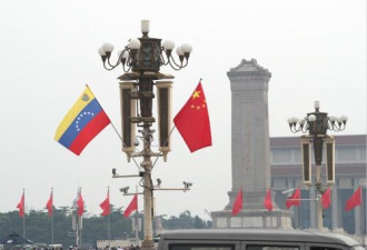西方&quot;抛弃委内瑞拉&quot; 媒体：中国岂会被牵着走