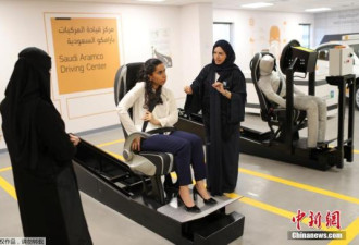 首次！沙特航空公司招本国女空乘 吸引众多女性