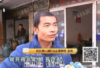 杭州2岁女孩被撞后遭两次碾压 被拖行10多米
