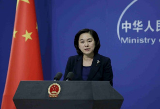 北京回应美驱逐俄35名外交官