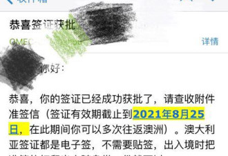 航班猥亵事件女主角或为网红 称只要一句对不起