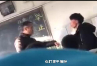 学生迟到被老师扇耳光 问原因再被扇