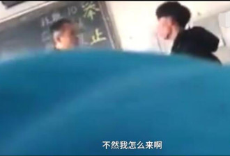 学生迟到被老师扇耳光 问原因再被扇