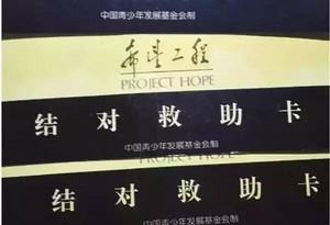 拾荒网红意外丧生 整理遗物才发现他的惊人身世