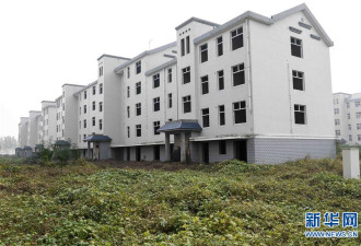 河南惠农工程成“鬼城” 损失百亿 社区放羊
