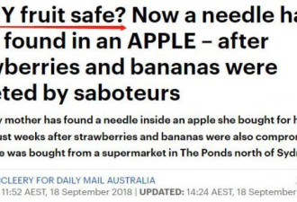苹果也藏针！香蕉、草莓相继出事！