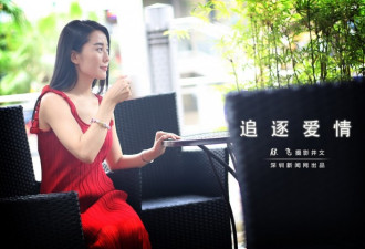 新兴行业：职业爱情猎头是专为富豪做媒？