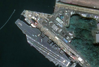 中国卫星已抓拍到近10艘航母 1军港同时停3艘