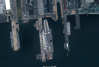 中国卫星已抓拍到近10艘航母 1军港同时停3艘