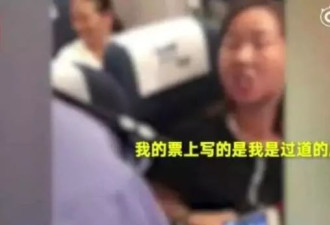 在这个国家霸座，可能会被直接拖出去！