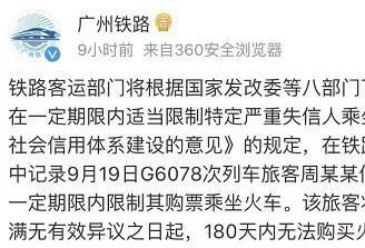 在这个国家霸座，可能会被直接拖出去！