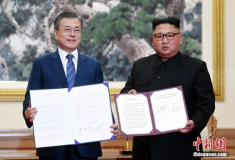 朝韩舆论关注平壤会晤成果：加快北南关系发展