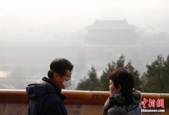 中国多地重污染天气 大陆人将在雾霾中跨年