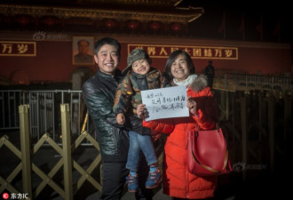 17个中国人的新年愿望 看看他们都说了些啥？
