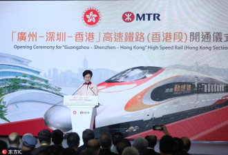 明日通车！香港将正式加入国家高铁网