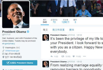 奥巴马刚刚学川普玩推特，结果评论区沦陷了