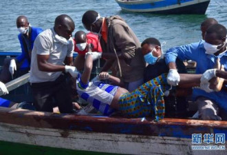 坦桑尼亚总统宣布为沉船事故遇难者哀悼4天
