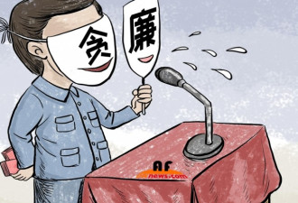 中共贪官搞封建迷信 曾有高官香港求符放枕头下