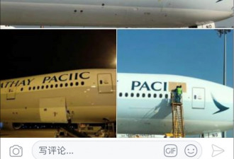 尬skr人！香港国泰航空公司把自己的名字拼错了