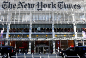 围观中国：北京再拿纽约时报开刀