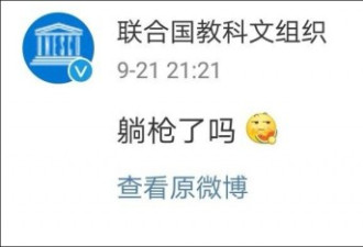 国民素质日本第一中国倒数？联合国亲自打脸