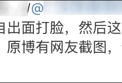 国民素质日本第一中国倒数？联合国亲自打脸