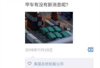 新加坡装甲车在香港被扣 外交部:你坏了规矩啊